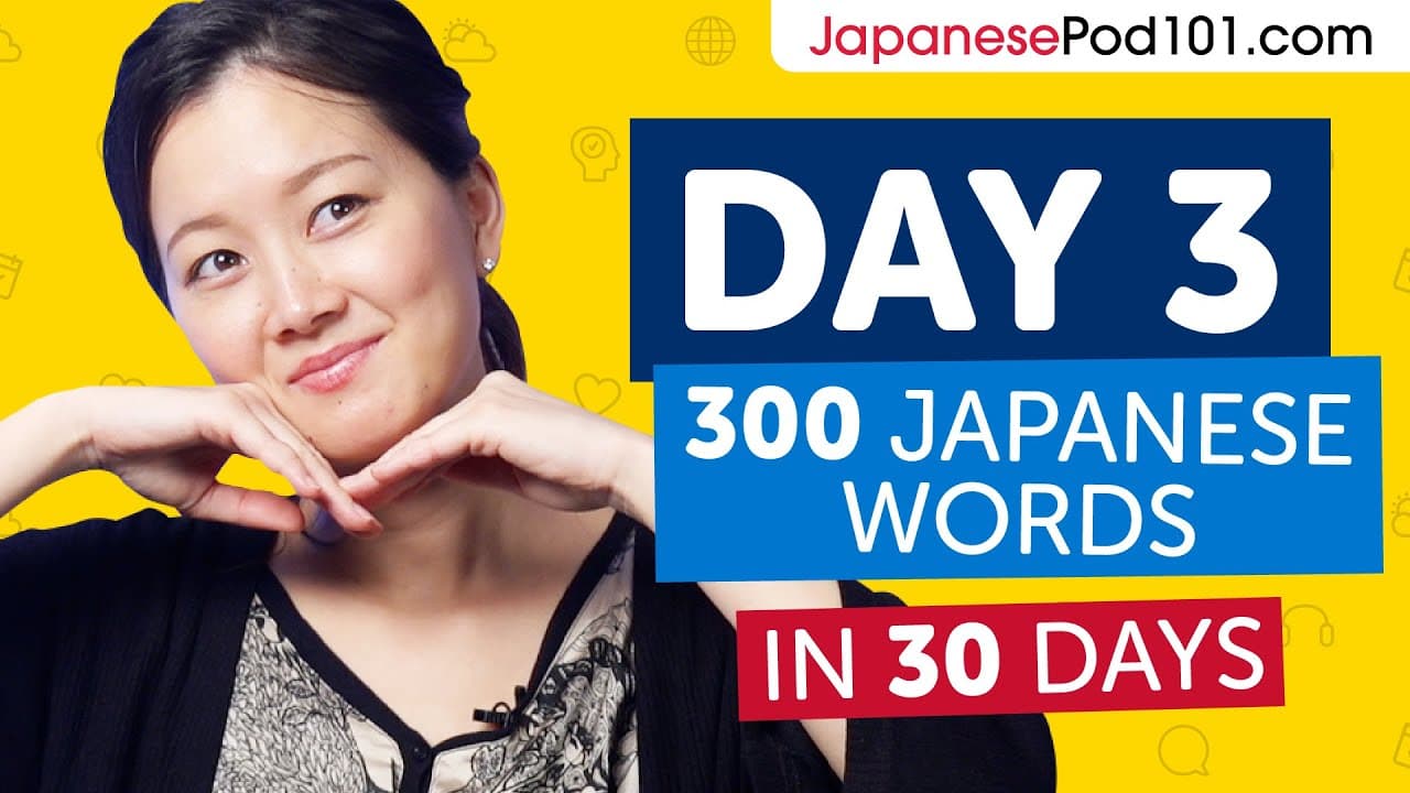 Japanese Vocabulary Mastery: 100 Words