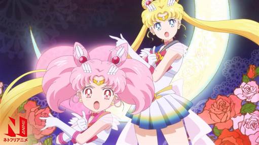 film Pretty Guardian Sailor Moon Eternal