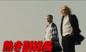 film Tokyo Revengers action en direct