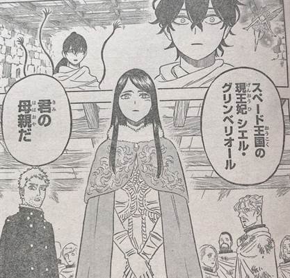 Scan Black Clover 331 VF Date de sortie du spoiler du manga