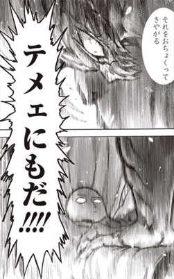 Scan One Punch Man 165 Scan Date de sortie : Saitama pour la victoire