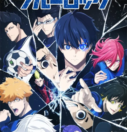 Blue Lock Episode 2 Vostfr Quelle Sera La Date De Sortie? 2