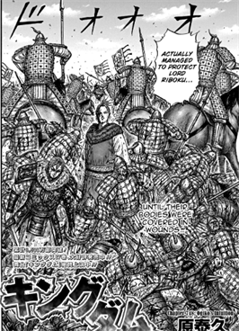 Kingdom Scan 749