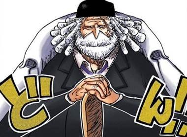 One Piece Scan 1095 Bruts Et Spoiler : Figarland Garling